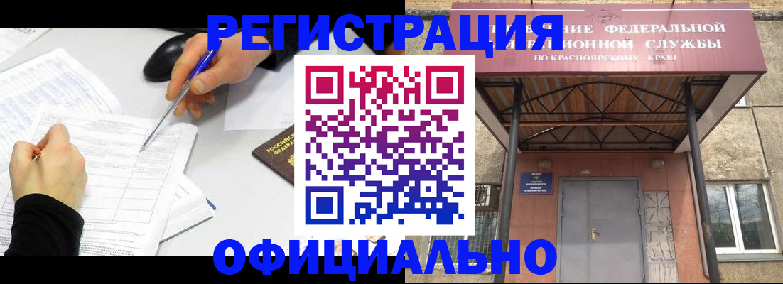 форма 3 в Новороссийске